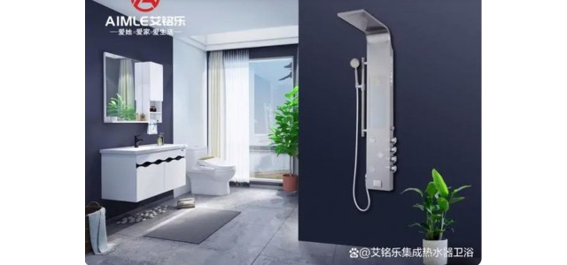 關(guān)于十大一體化熱水器品牌排名，哪個(gè)品牌更強(qiáng)？
