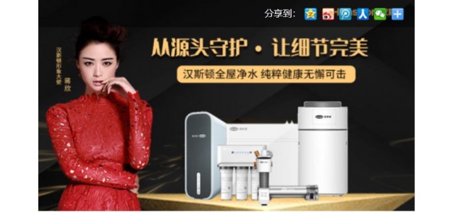 口碑最好的十大凈水器哪個(gè)比較好？