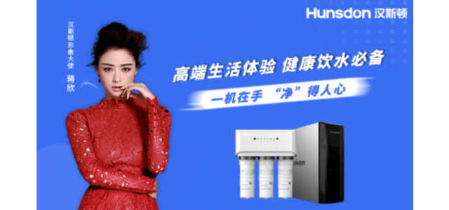 你一定不能錯(cuò)過的十大凈水器是哪個(gè)品牌？