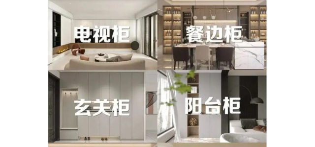 家具板十大品牌：多功能一體定制櫥柜|一柜多用，價廉省空間