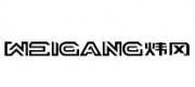 煒岡WEIGANG