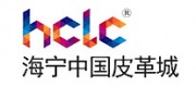 海寧中國(guó)皮革城