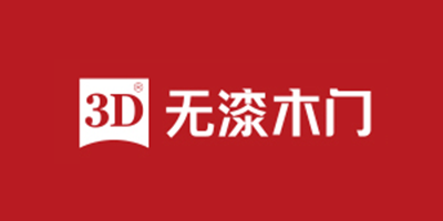 3D無(wú)漆木門品牌