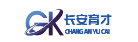 長(zhǎng)安育才